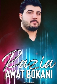 دانلود آهنگ رزیه آوات بوکانی